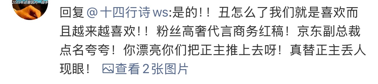 不好意思啊，我们前两天Gucci 才认领了，我在问你老普演唱会几个高奢，拿着一个