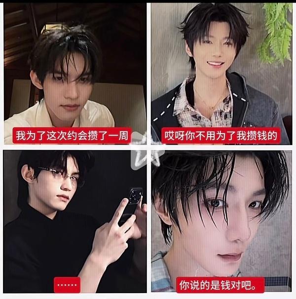 来自一个不方便透露姓名的老师的投稿看不懂不准问我