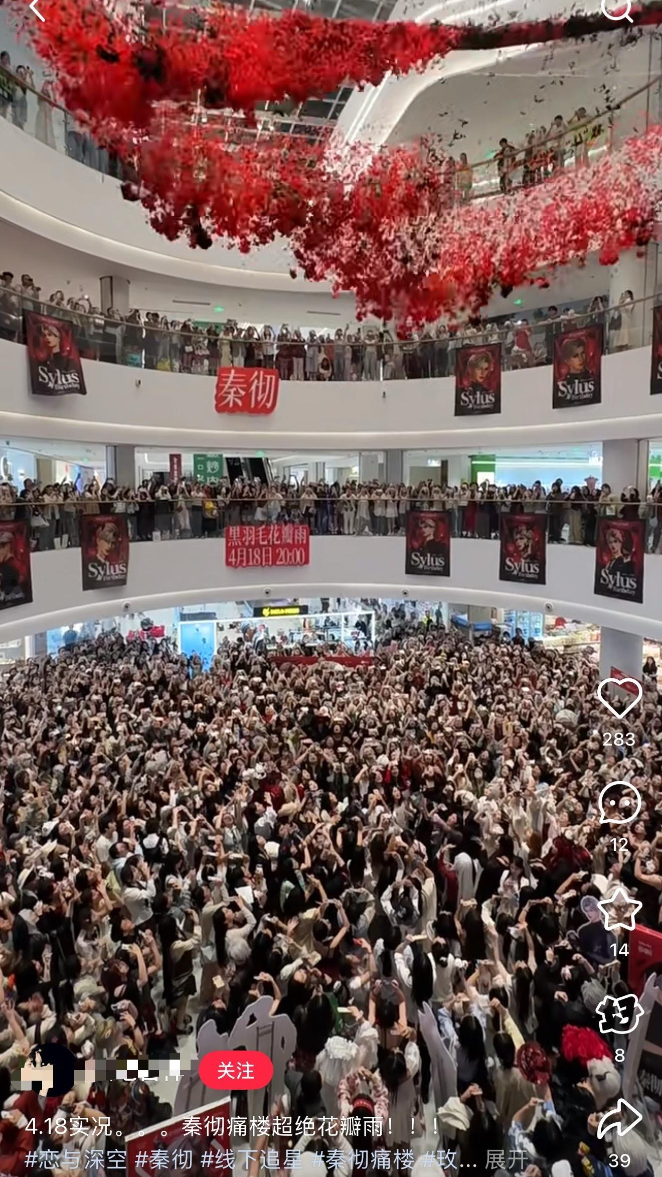 秦彻 来看看老贺应援在线下和对圈外影响力的拓展，我们狸就是人多呀