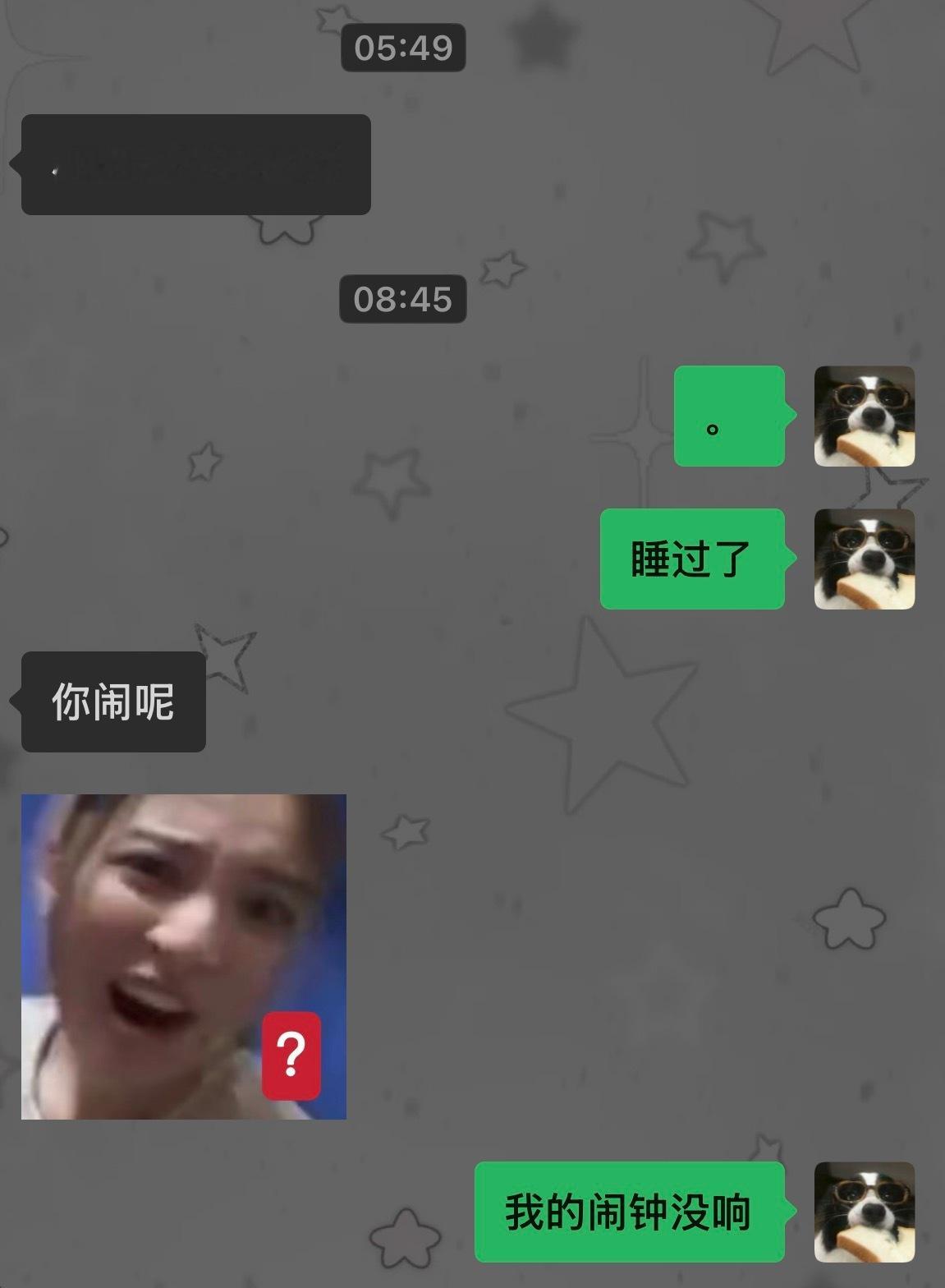 命运 你阿帕兹 