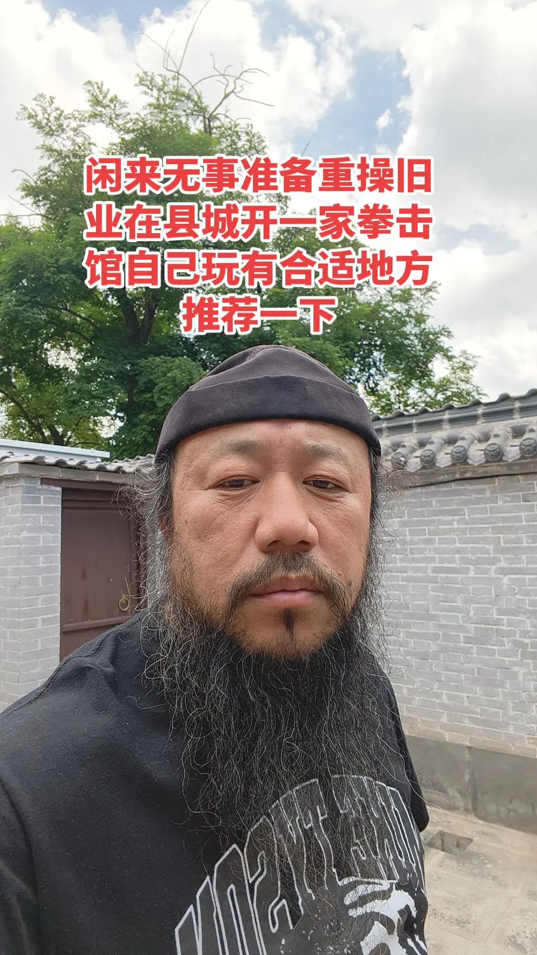 开家拳击馆自己玩
