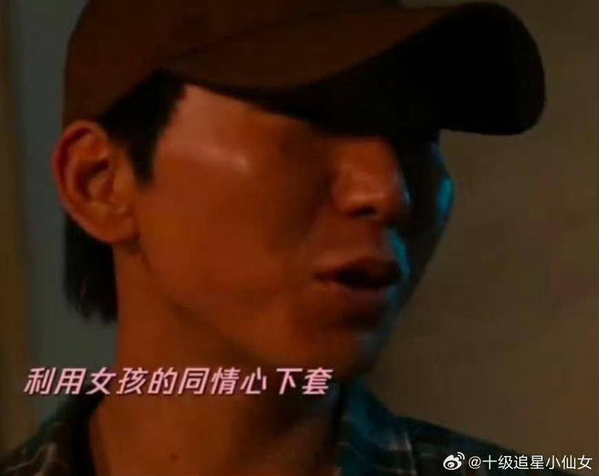 利剑玫瑰陌生人递来的水利剑玫瑰这段太有警示性了！人贩子用妹妹的事骗女大学生，给她