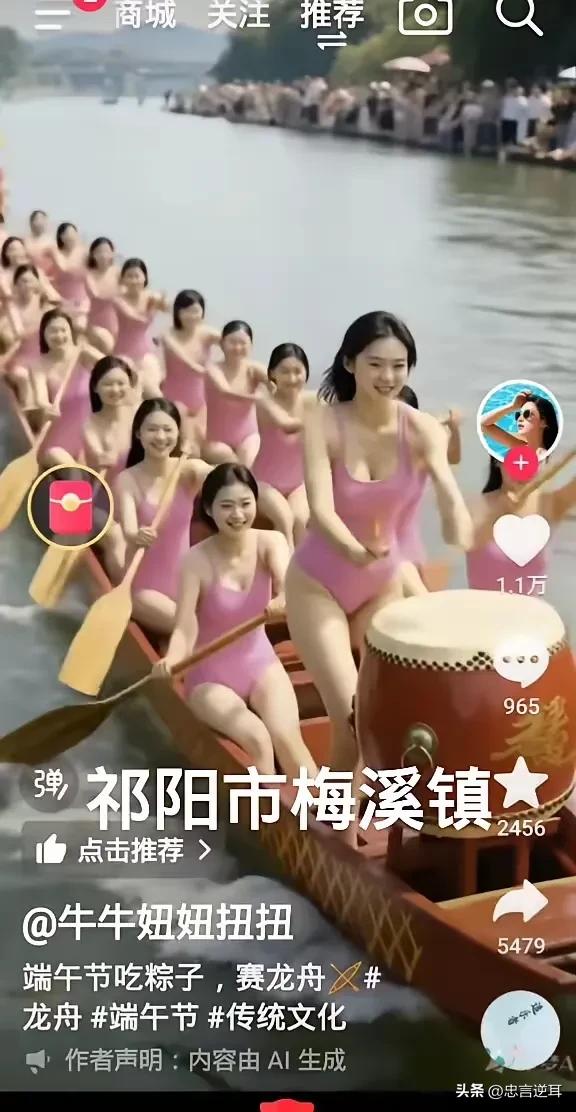 传统文化不能用来擦边
在文旅文化结合越来越密切的今天，各地为了促进旅游业发展，大