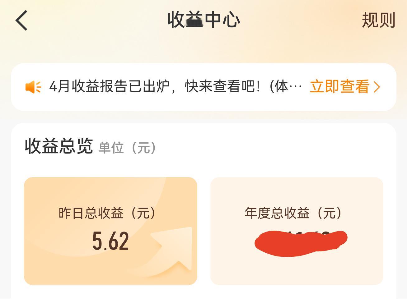 一个人在外打拼真的挺难的，你们看我辛辛苦苦的运营微博，都以为我搞到了很多钱，其实