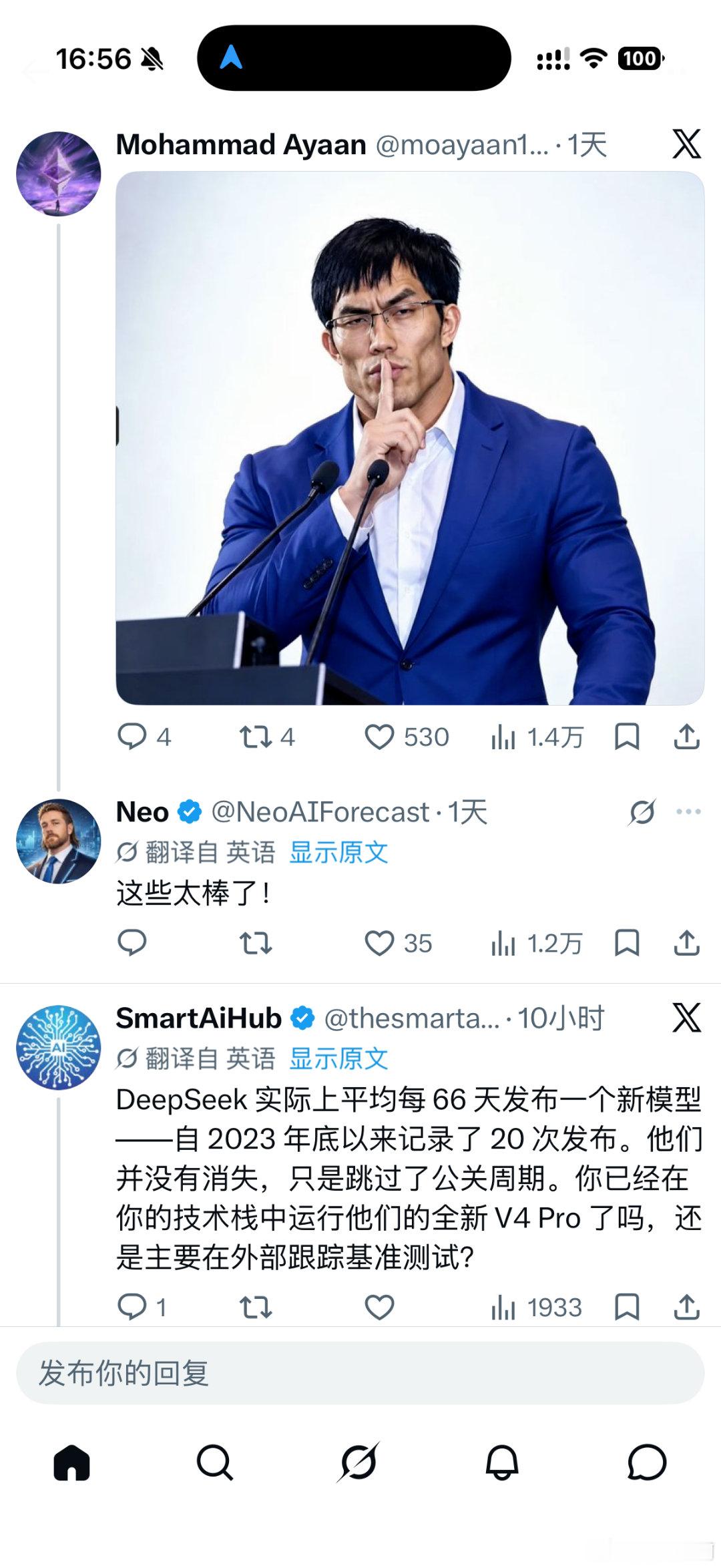 老外们太爱DeepSeek了！在海外，DeepSeek的讨论热度非常高，人们喜欢
