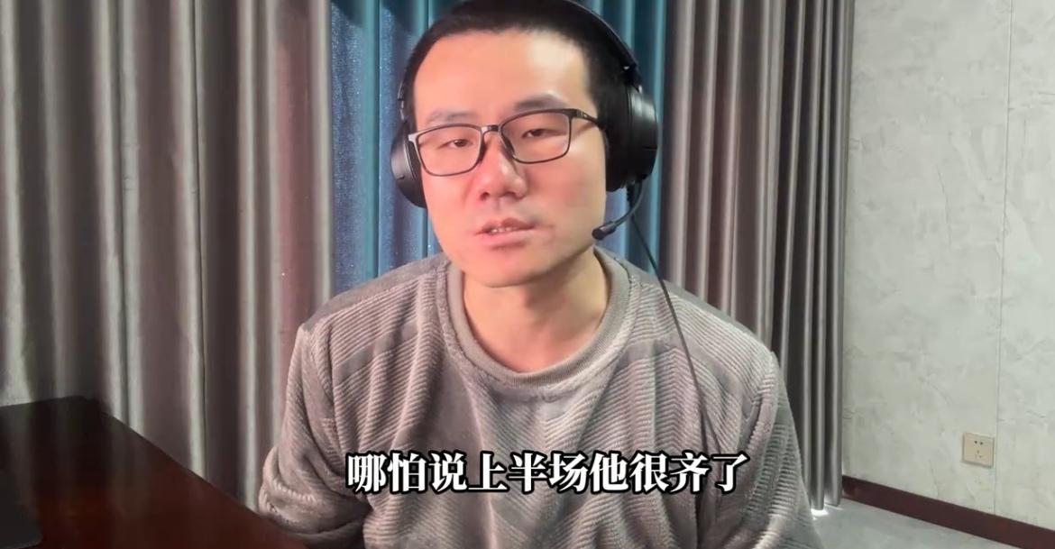 徐静雨:东契奇不减重，湖人三叉戟永远打不过掘金！
湖人客场不敌缺少戈登和约翰逊的