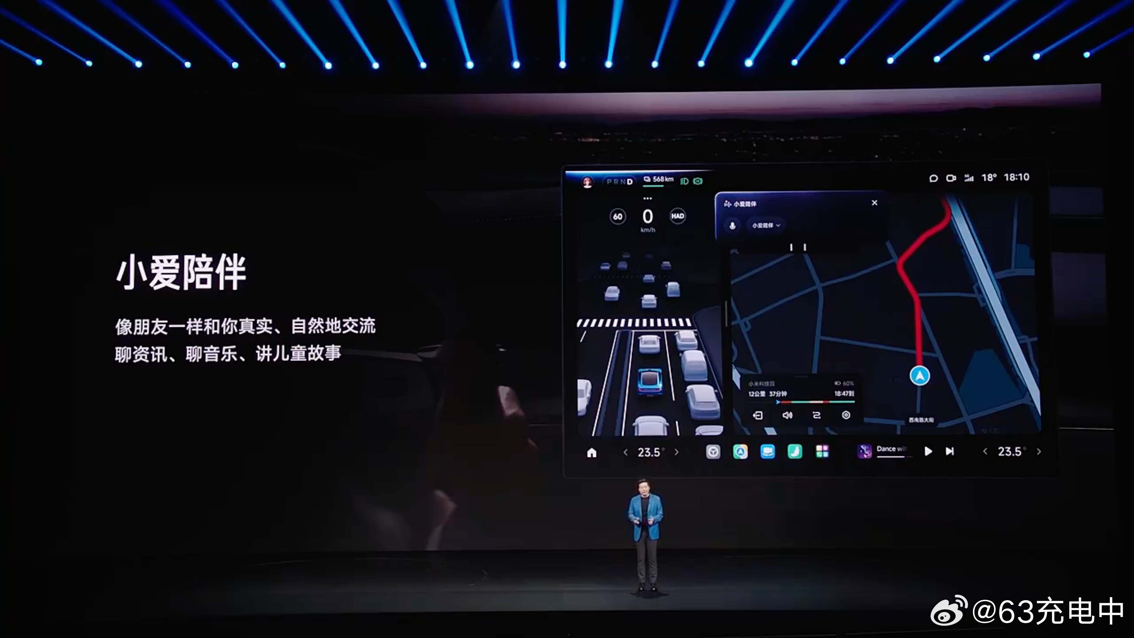 小米的 Grok 上车了图二这个功能跑长途的时候很刚需！路上太无聊了，这趟横穿中