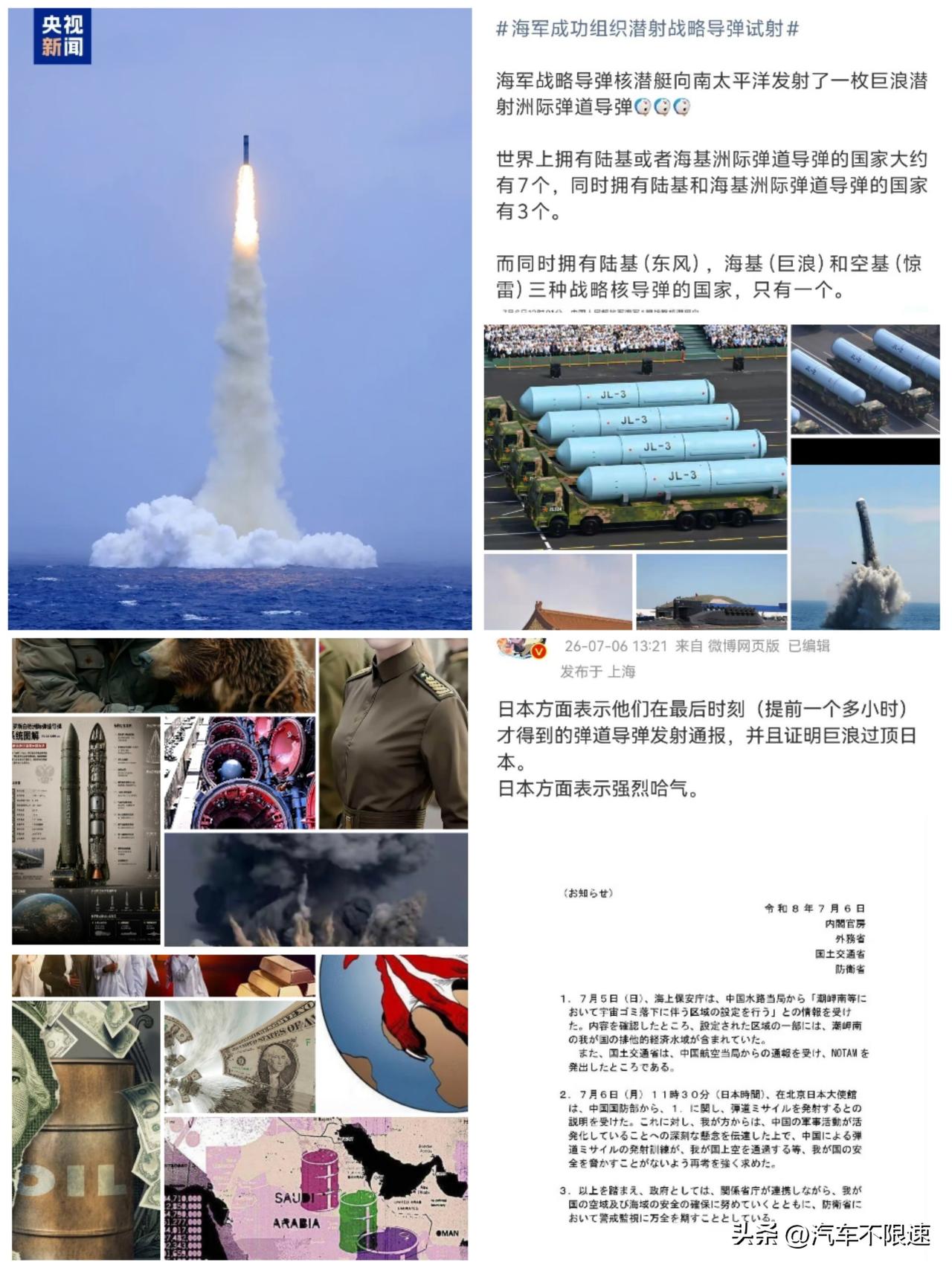 @豆包 印度战机深入我国腹地的最远记录，西藏新疆肯定是来过，成都呢？青海呢？有这