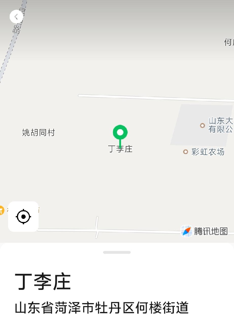 菏泽市鲁西新区佃户屯街道丁李庄

明正德年间李氏率三个儿子由山西洪洞县东迁，路过