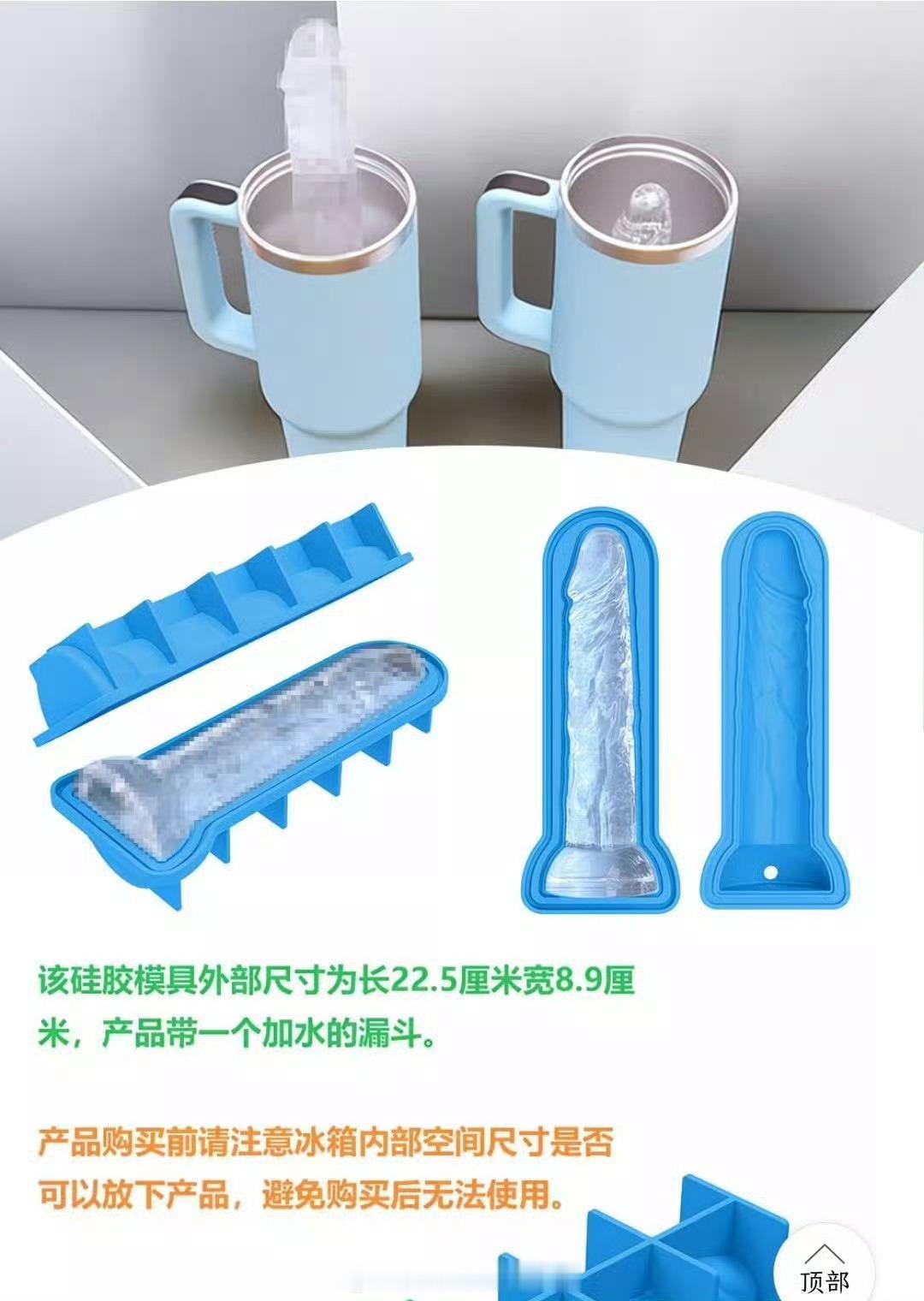 往猪的肛门塞棒冰不就行了吗？ 上海