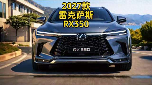 雷克萨斯RX四大维度，同场对比奔驰GLE、奥迪Q7、宝马X5