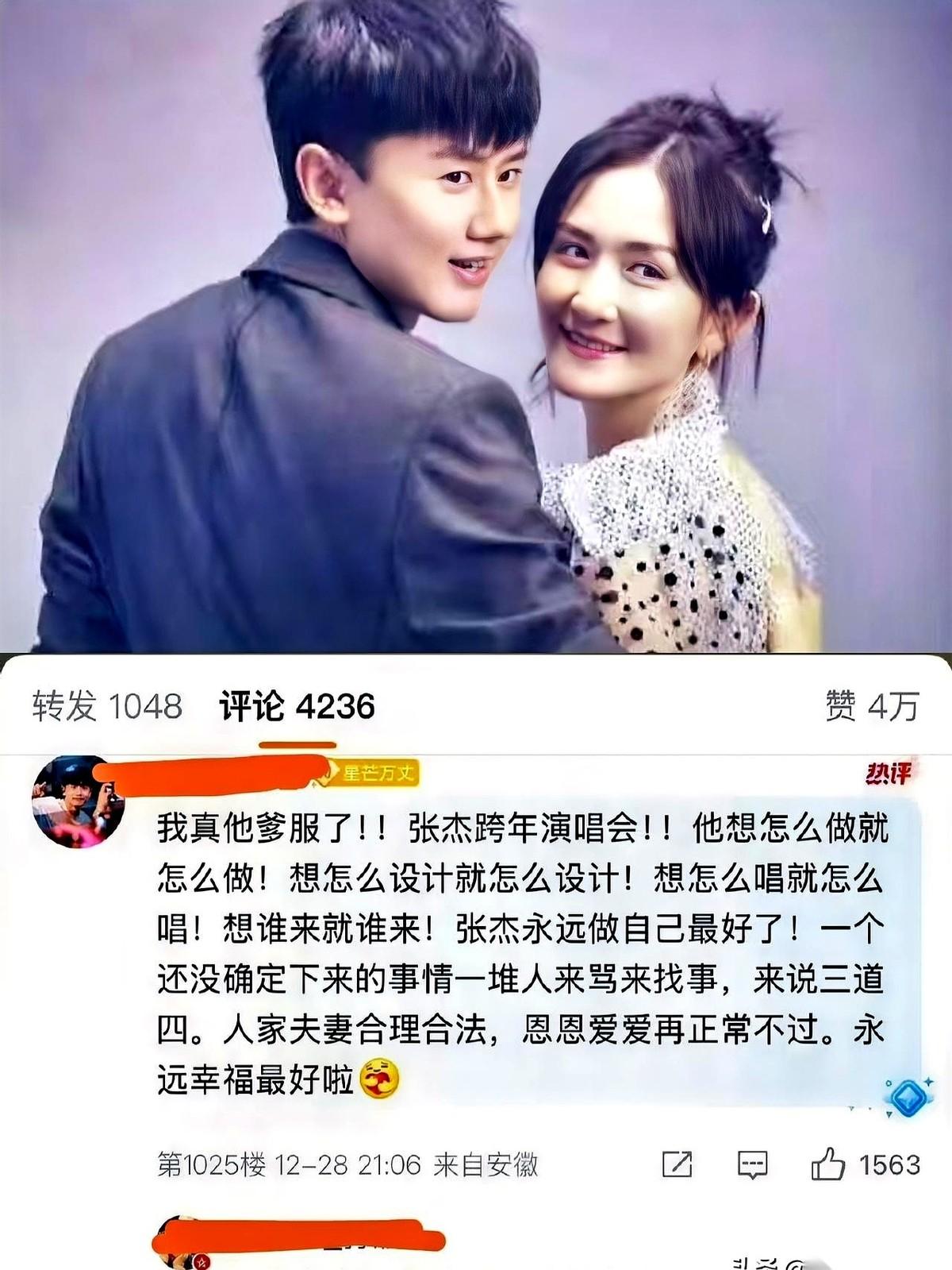我真是活久见了。
一个男人，跟自己领了证、结了婚14年、生了仨娃的老婆，在台上跳