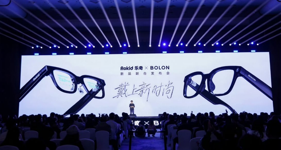 Rokid×BOLON发布AI智能眼镜，售价2199元起太阳镜款：2199元光学