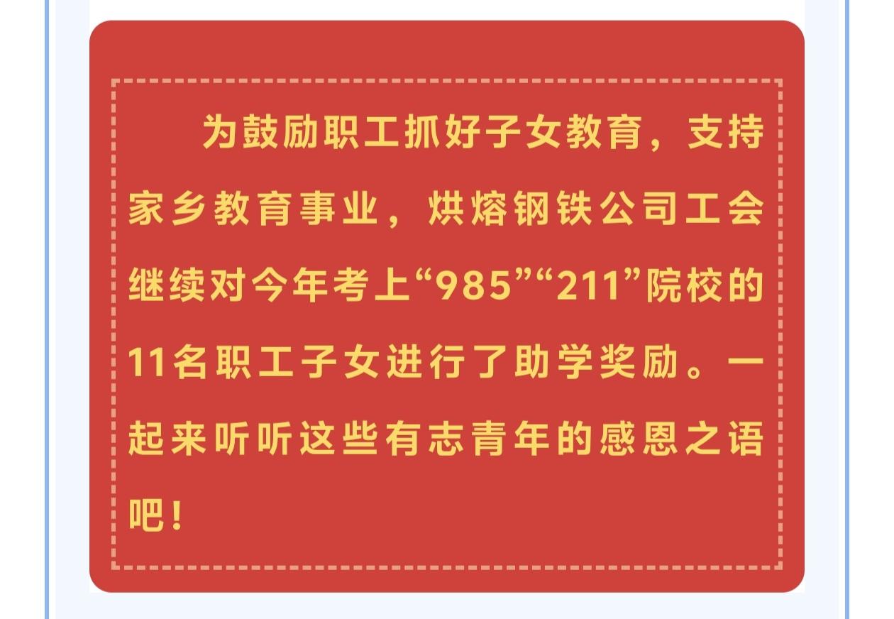 在武安，无数钢铁工人常年扎根生产一线。
高温岗位、昼夜倒班，一辈子辛苦打拼，最大