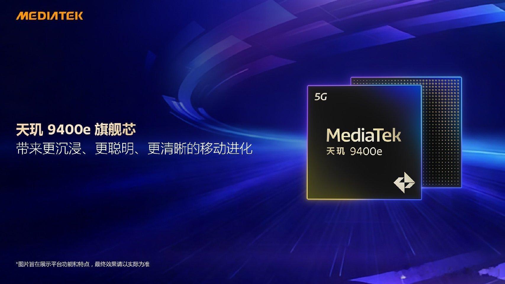 一部手机如何兼顾旗舰的游戏、AI 和拍照体验？全新答案来了！更强 GPU 搭配天