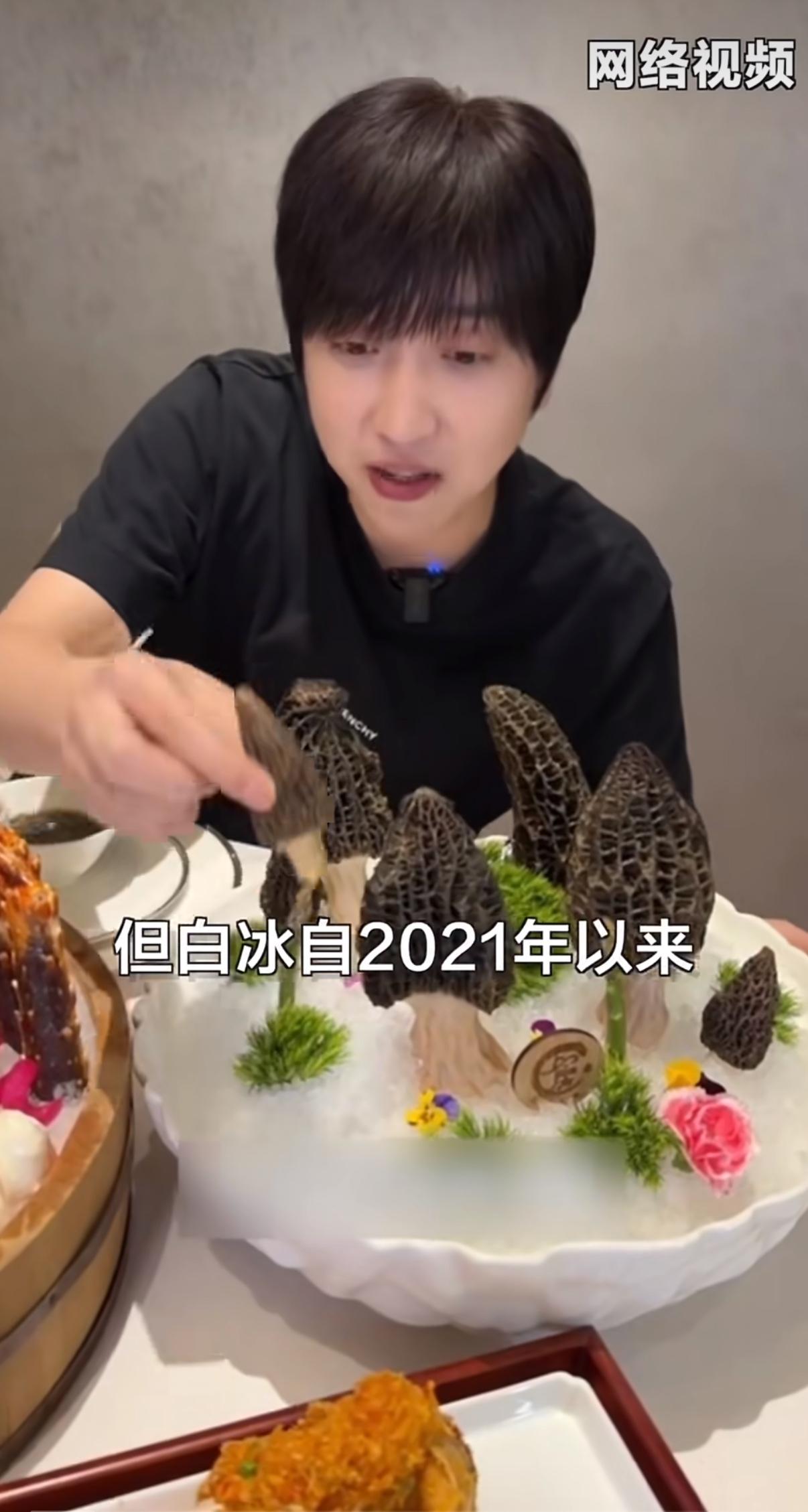 最近美食探店顶流网红白冰偷逃税的事儿，闹得沸沸扬扬，很多人都在议论。官方通报也把