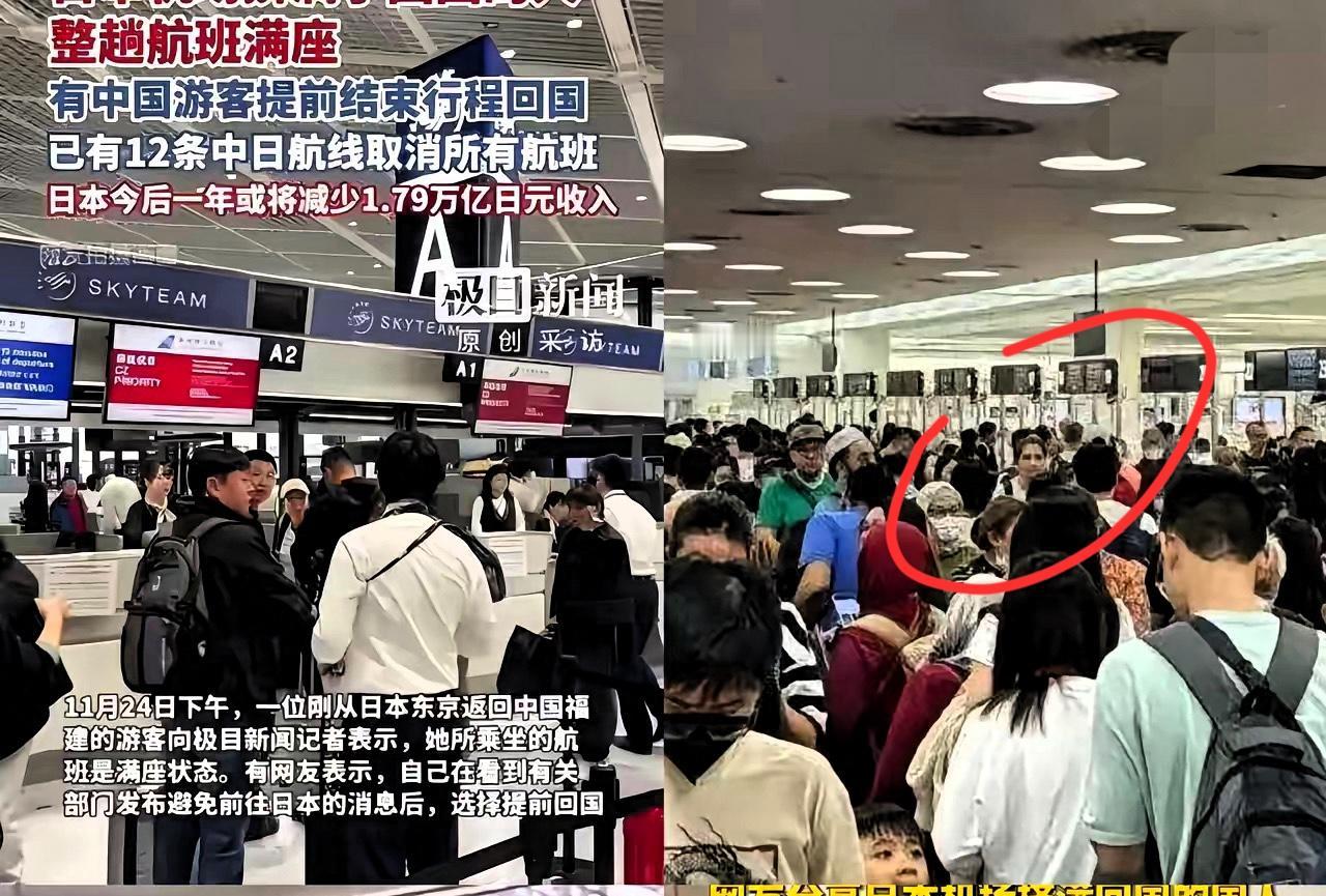 说句实在的，
被滞留在日本机场的游客，
真不是
一句“自找的”就能简单概括的！