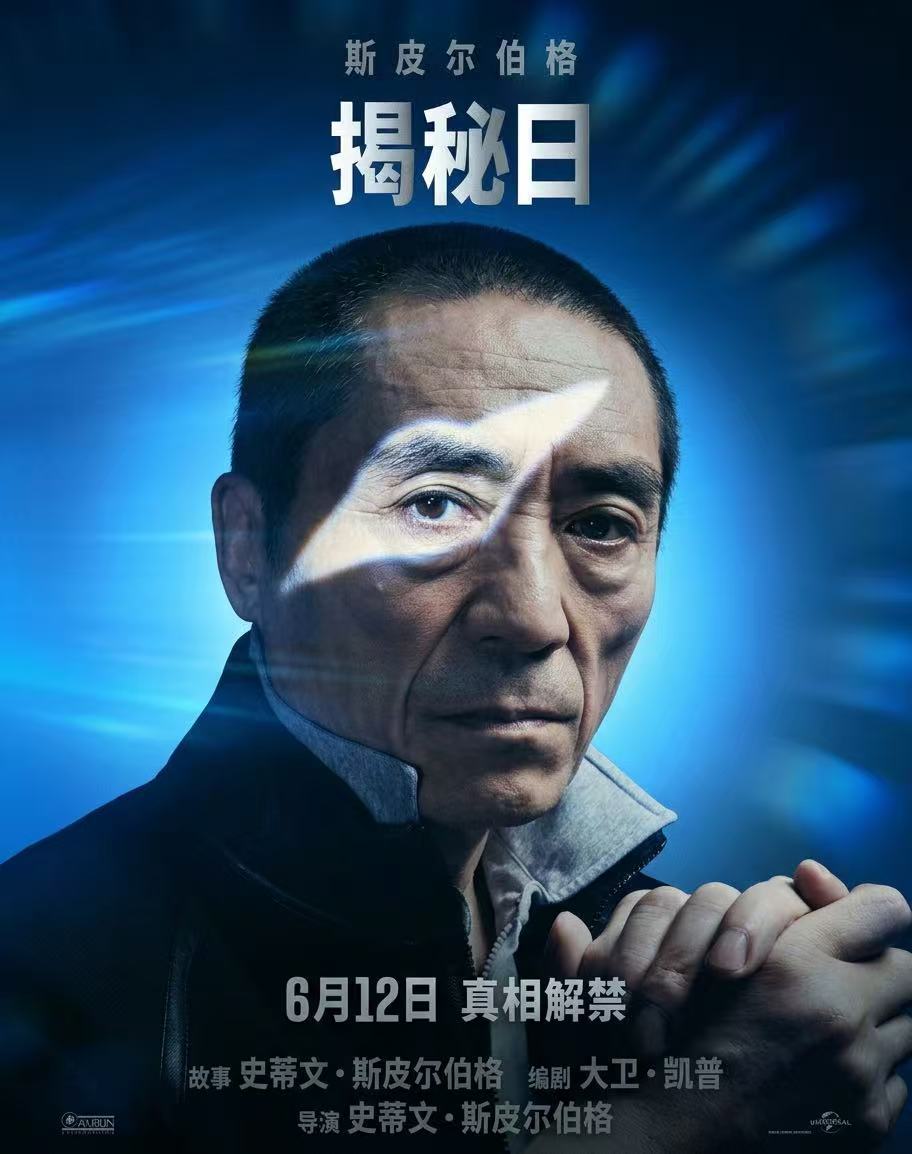 伪口碑神作《揭秘日》豆瓣开分6.5，拉完了。 