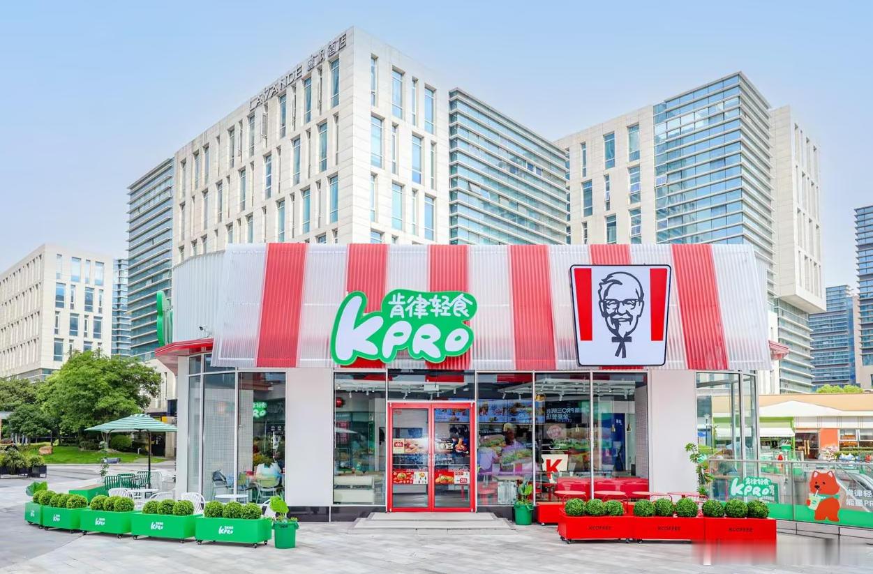 第三百家肯律轻食落户上海，肯德基的健康路怎么看？5月21日，肯德基旗下能量轻食品