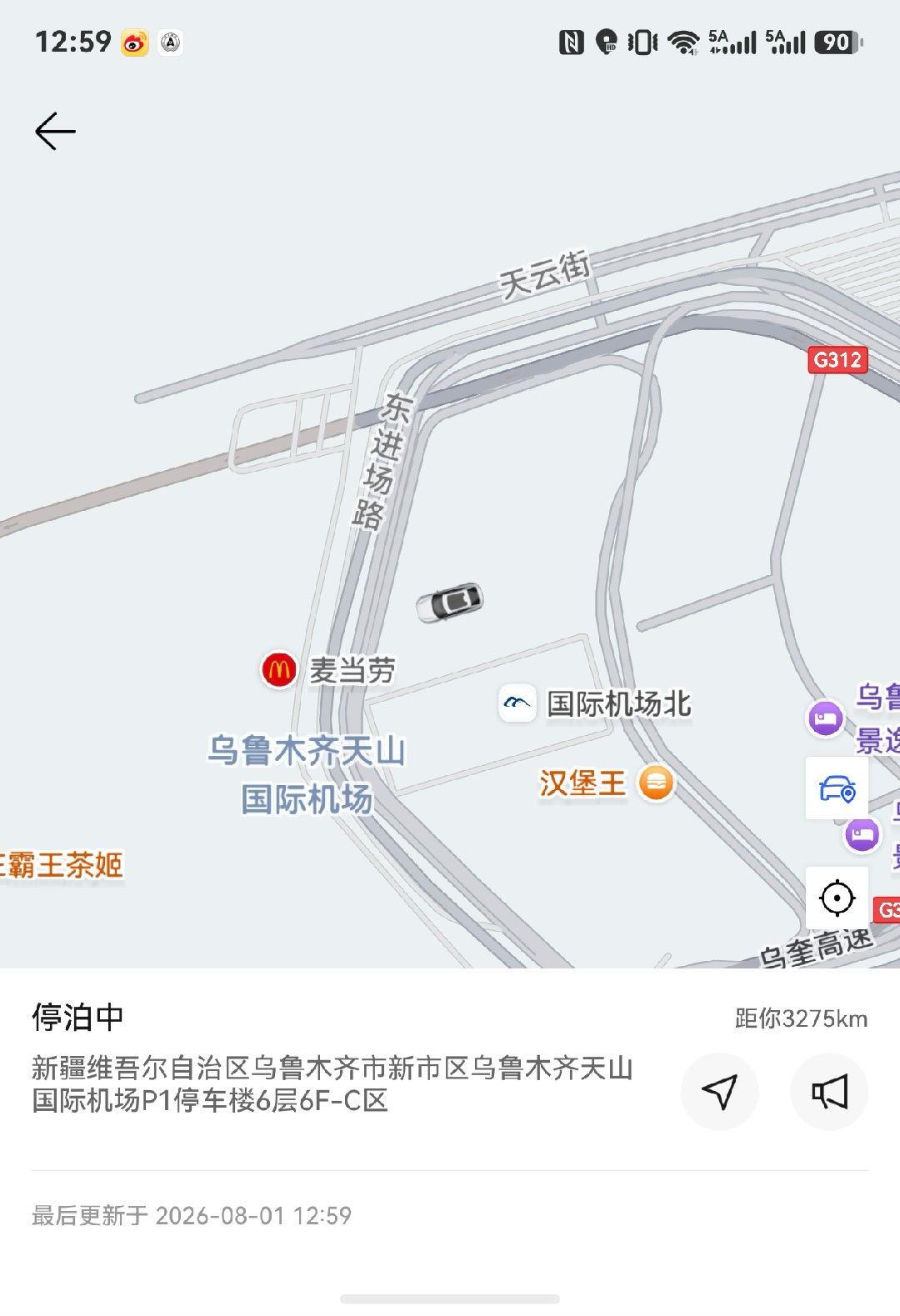 我的车离我3000多公里刚才看app有点小感慨幸亏它没有意识，不然得多孤独大v聊