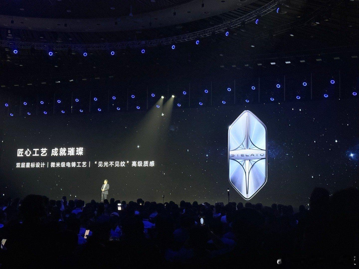 享界新车标 真不错[可爱]跟姚老板混一天吃9顿[超话]  ​​​