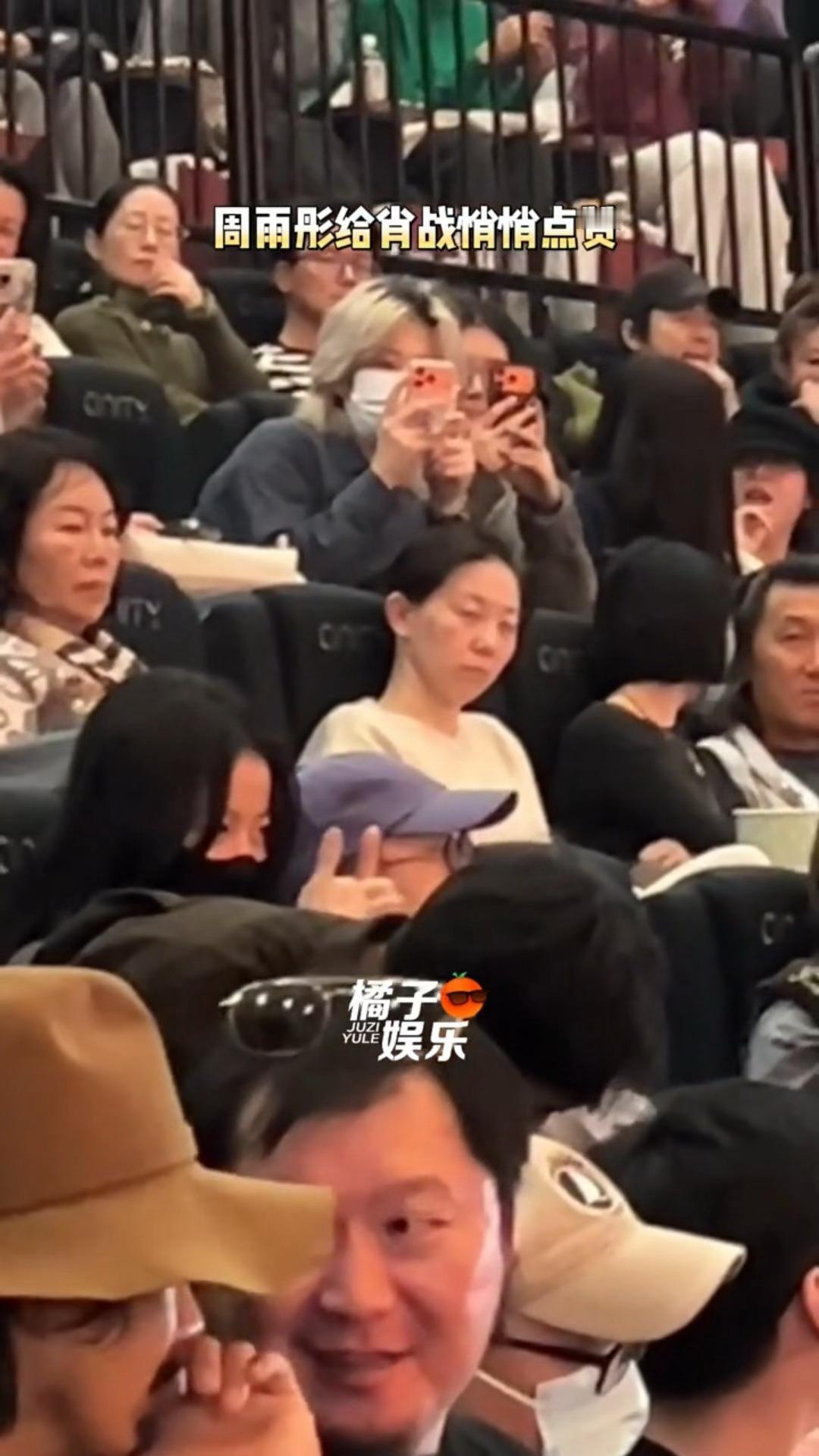 周雨彤也去《得闲谨制》首映礼了，在台下给肖战悄悄点赞👍🏻👍🏻周雨彤台下给