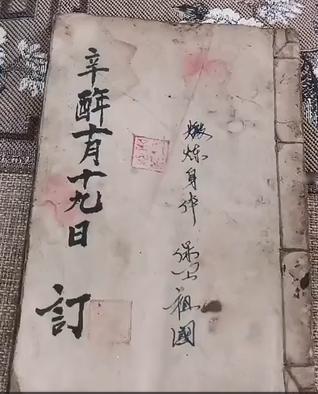 绵掌(张)字门拳谱