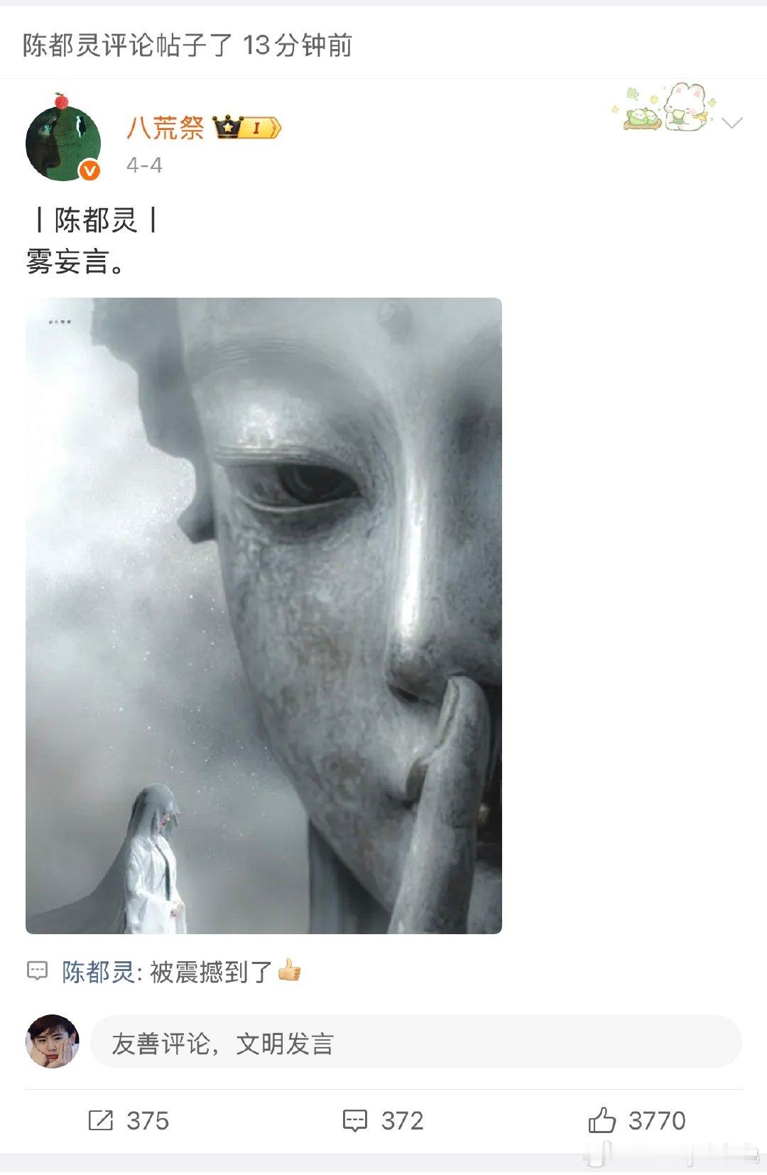 陈都灵月鳞绮纪翻牌 陈都灵内娱活人感 月鳞绮纪谁不想被陈都灵翻牌啊！这么多优质二