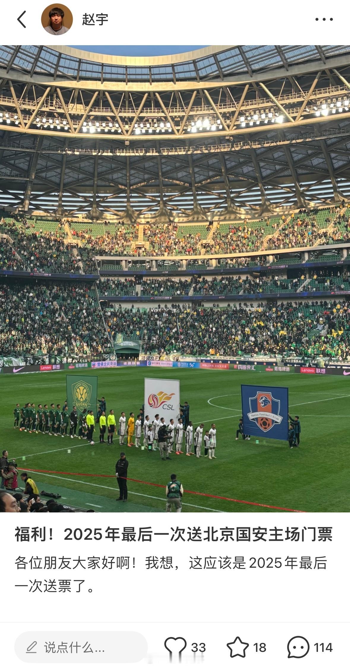 距离比赛还有四天，活动还在继续。 