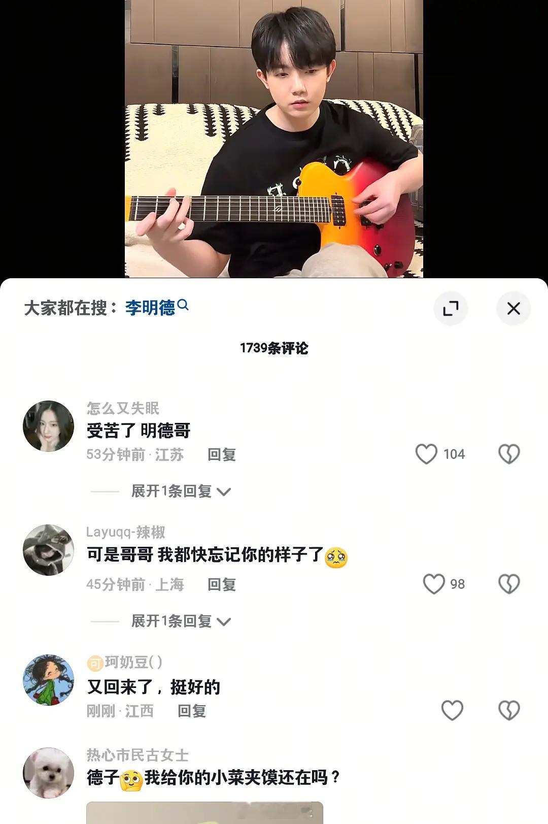 里面的伙食就是好李明德都没啥变化 