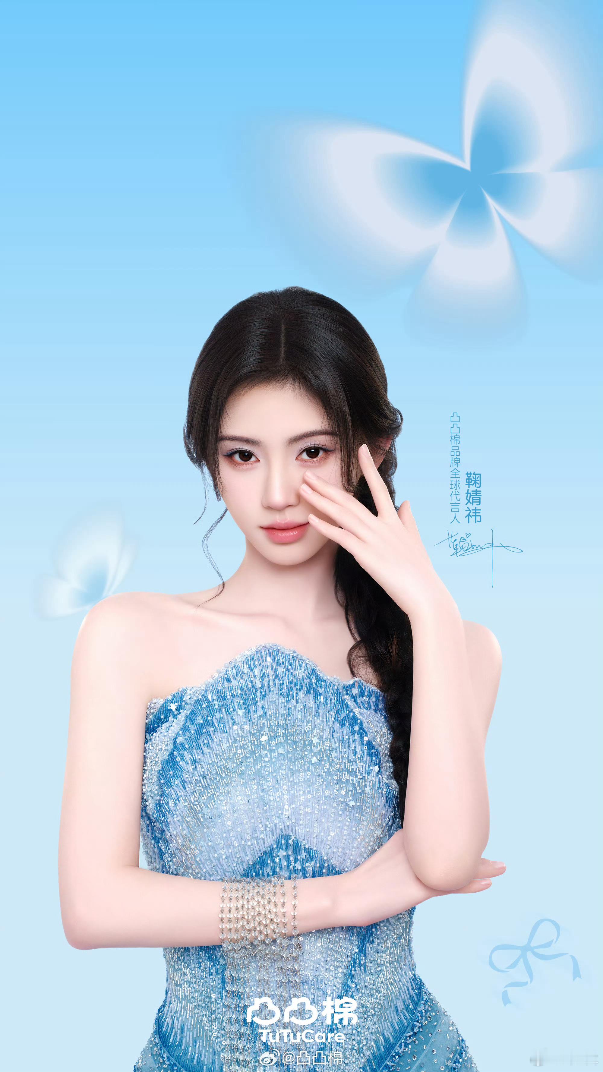 🍊鞠婧祎苏绿夏 🍊鞠婧祎万花世界 我的心跳是蝴蝶振翅的频率，只有你能听见那场