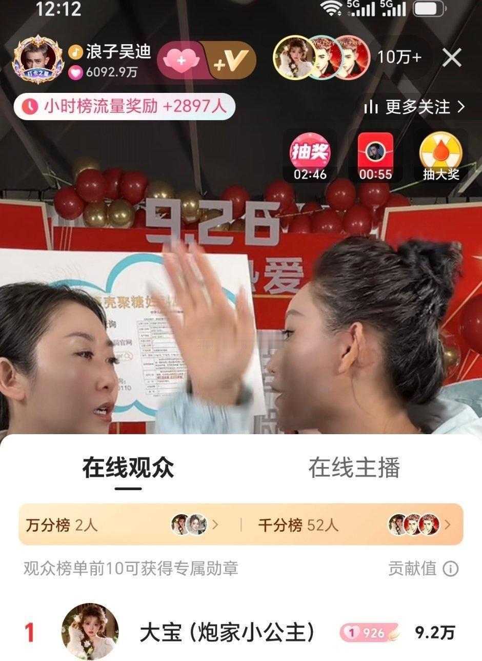 吴迪儿媳妇 ，楠林&炮家小公主👸🏻威武！ ​​​