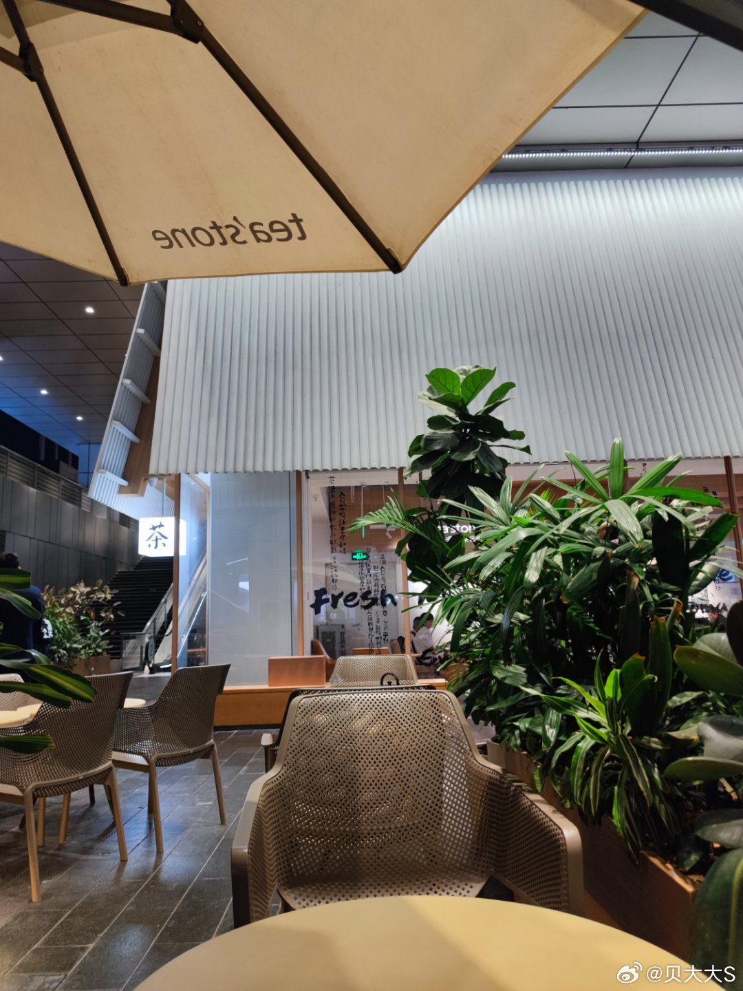 分享图片 深圳·tea'stone(万象天地店)