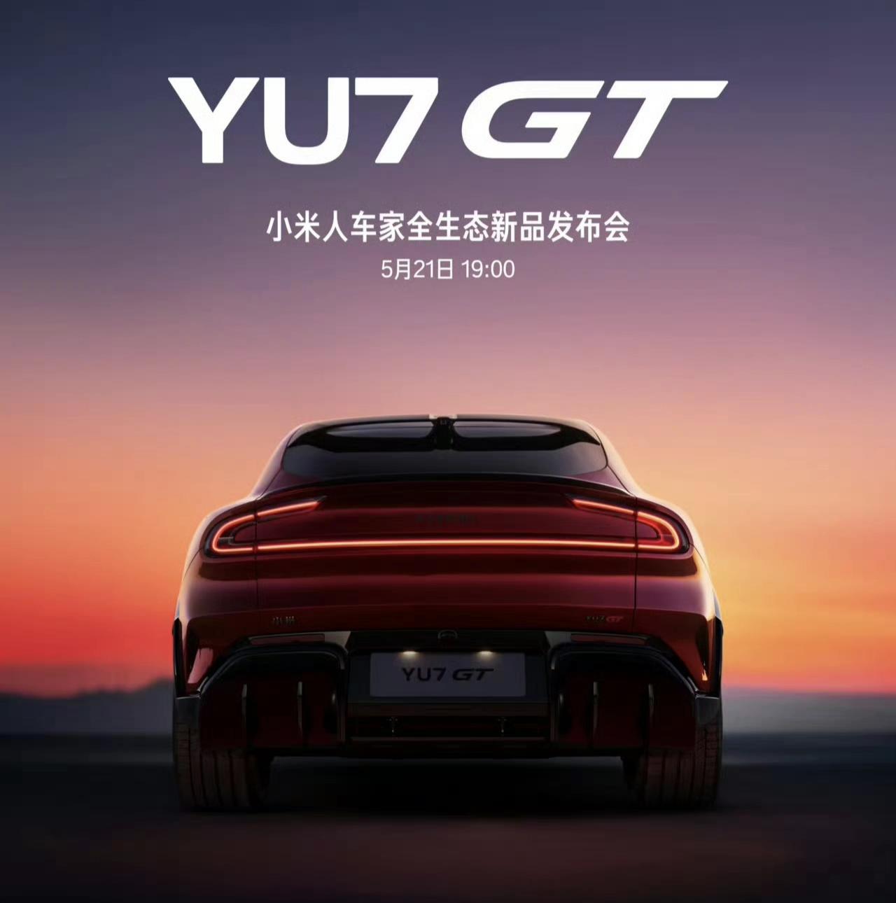 雷军够疯狂的！除了小米SU7这种轿车要做GT，没想到YU7也要做GT车型了！SU