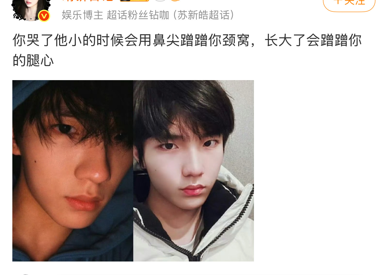 笑的肚子好痛 ​​​