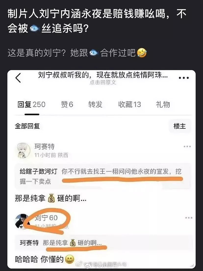🐧大会那么多🫓，🐟为啥一个也没有？难道是因为泳液在🐧赔钱赚吆喝吗？毕竟当