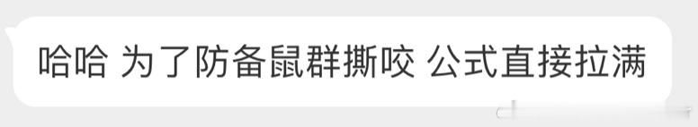 #C罗[超话]# 很严谨 ​​​