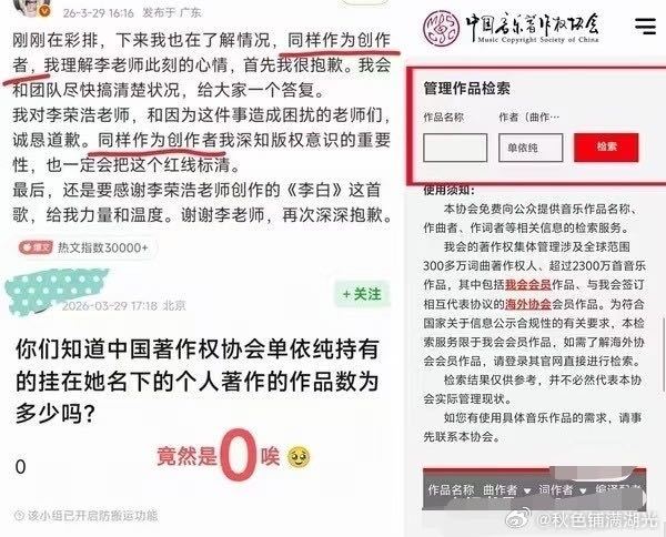 单依纯演唱会一半都是翻唱 吃瓜网友扒出来，单依纯演唱会居然这么多翻唱歌曲，原创几