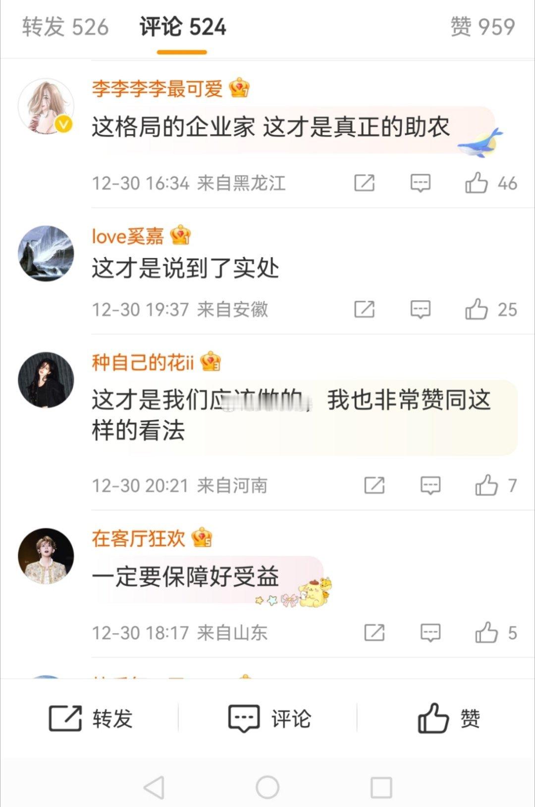 钟睒睒在赣州干了一件大事 看看评论区，真能把人笑死[允悲][允悲]。首富是不上网
