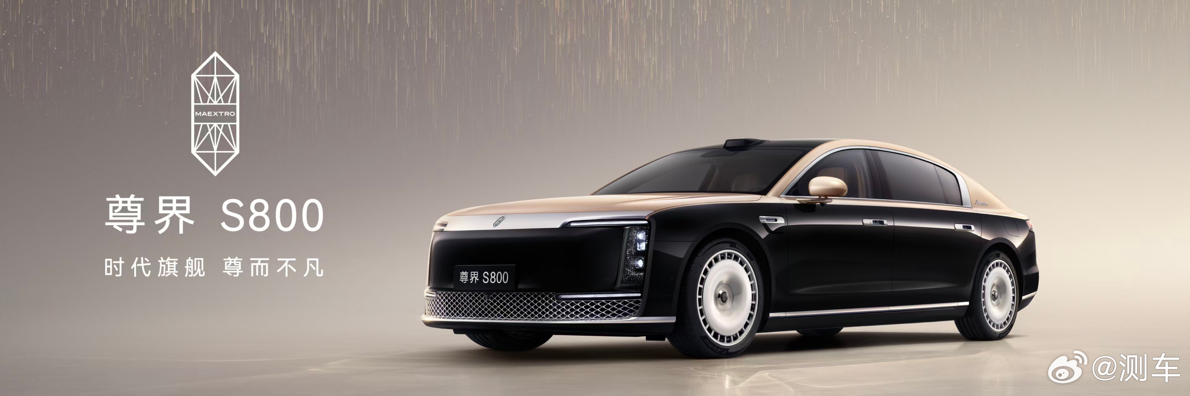 尊界S800上市才9个月，交付就突破了15000台！连续5个月稳坐百万级豪车销冠