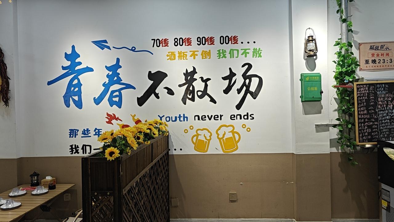 昨天晚上5点多钟刘妈说，老头子你想吃啥？我是前天晚上没有睡好，一整天无精打采，在