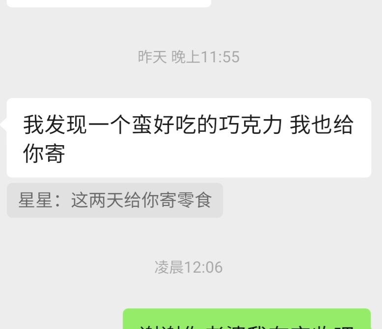 爱来自浙江 ​​​