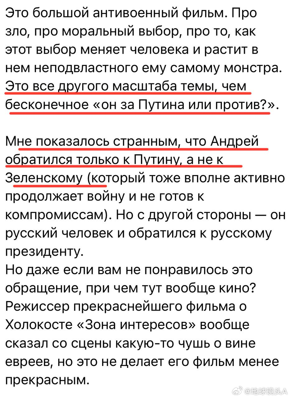 俄国怪胎现象。俄罗斯又一位出逃海外的所谓创作者，反倒对俄罗斯指手画脚，教国家该如