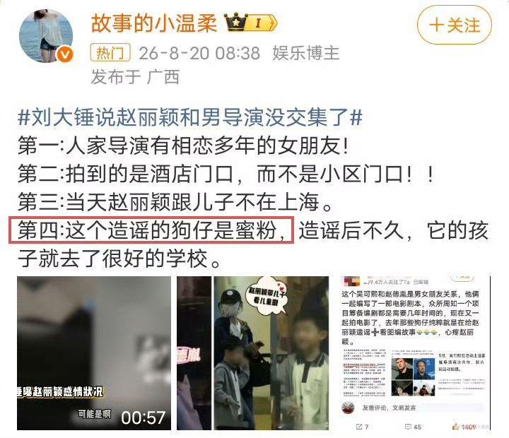 某人被踢了吗，啧啧啧 