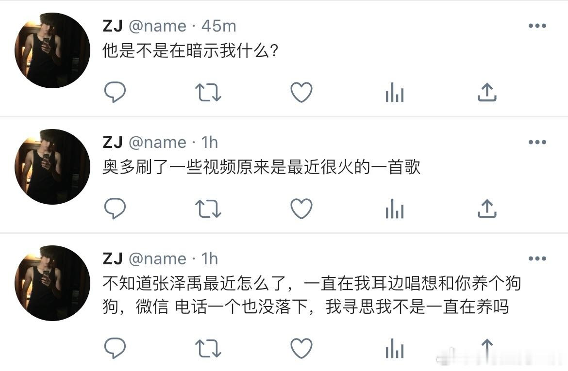 5120【极禹】养狗养猪的后果就是对方都很爱自己 