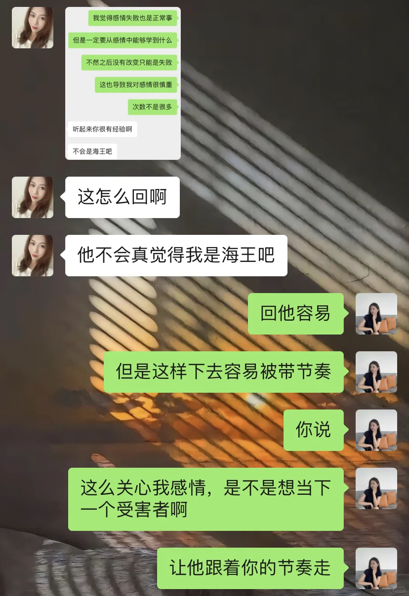 和男生这样聊，他真的把持不住！