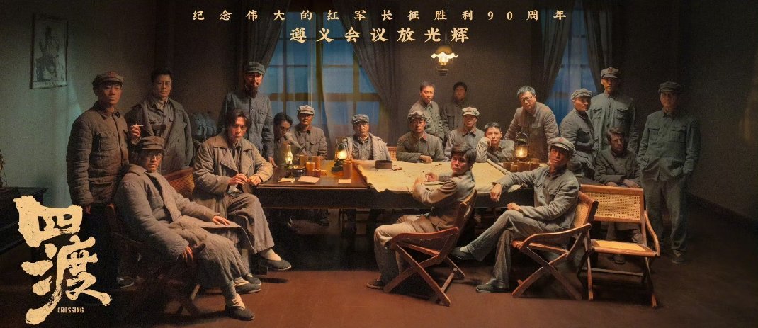 四渡定档为了进攻而防御为了前进而后退为了向正面而向侧面为了走直路而走弯路天下的事