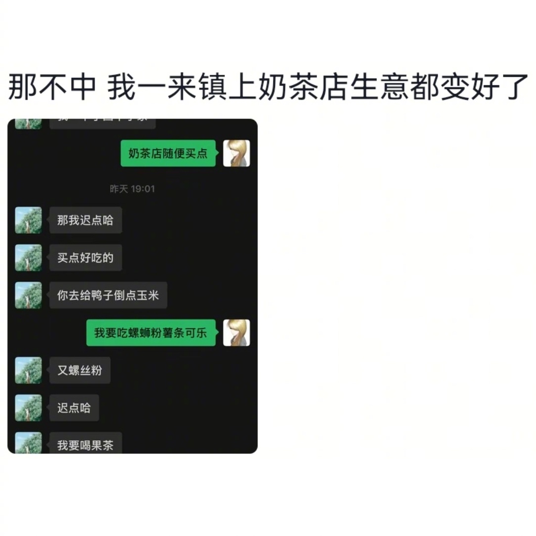 当你以为回村能减肥时