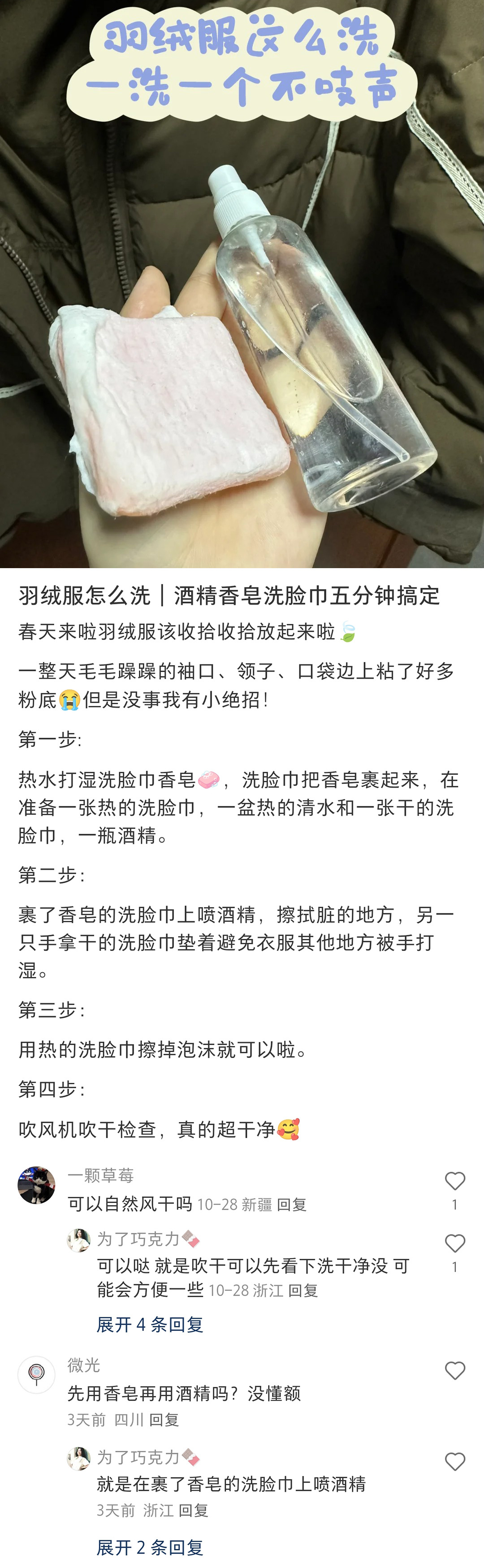 不愧是一生爱八卦的中国人。。又给我水灵灵的学到了 