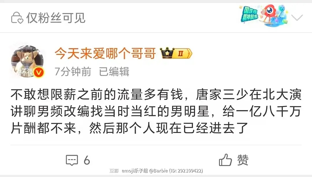 我的妈耶一亿八千万 